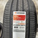 병점 타이어프로 이미지