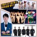 미스터트롯 신인선·국내산 밴드·유엔젤보이스·ART STAGE 다올이 함께하는 감동의 무대, 〈가온樂〉! 이미지