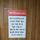 조양곱창구이 이미지