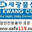 우정물산