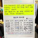 한라산마루 이미지