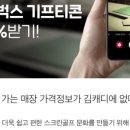 한남스크린골프 이미지