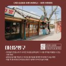 대성문방구 - 금천구 가산로 128-1 | 대성문방구