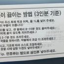 3공단3로1L-10 이미지