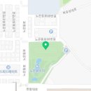 하나어린이공원 인라인스케이트장 이미지