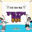 빛봄의원 | 경기도 광명시 최고 피부과 TOP 5 추천 리스트