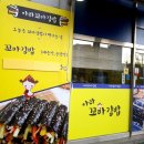 뚱스꼬마김밥 | 검암동 아라꼬마김밥 내돈내사 후기 간단하게 한끼 해결하기좋은 아라꼬마김밥