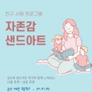 제원초병설유치원 이미지