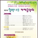행복나무카페 이미지