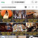 인에이드