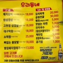7080막창 | [미금역 맛집] 왜 아직 소문 안났지? [우리동네] 대구막창 맛집 (대부분 내돈내산 후기인 맛집!)