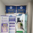히든보청기강서지사