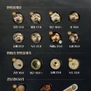 온양삼계탕 이미지