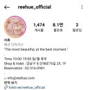 돌잔치 준비 : 드레스/원피스편