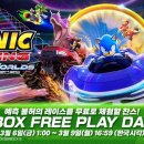 소닉PC카페 이미지