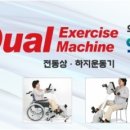 제이에스의료기 이미지