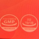 다홍 | CLA다이어트 GRN 다홍이팻버닝 ptp 후기; 뒤늦은 산후 비만 관리 시작😭