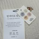 레노마홈 | 아기 낮잠이불 추천_레노마홈 낮잠이불 구매 후기