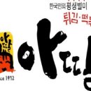 봉천1천 이미지