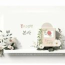 꽃보다 인생 원예 테라피 이미지