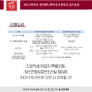서초애니스타만화학원