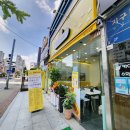 병아리김밥용화점