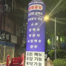 열린공간호프 이미지