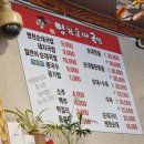 신토리병천순대 - 17061 | 신토리병천순대