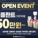 88월드치과의원 이미지