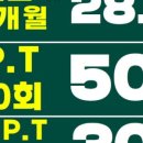 빵터짐시청점 이미지