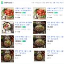 동추원불고기(우사미) 이미지