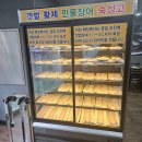 서울 청량리] 경동시장 '갯벌황제 민물장어', 숙성 장어솔직 후기