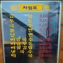 사또김밥 이미지