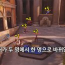 FPS 전문 유튜버의 오버워치 2 먼저 해보고 느낀점 이미지