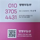 YB공인중개사사무소 네이버블로그