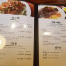 뉴욕반점청라
