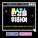 (주)더에코브릿지 이미지