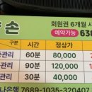 평화자동차공업사 이미지