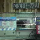 백마셀프세차