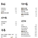 루리재패니즈다이닝