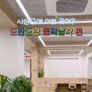사상구종합사회복지관 이미지