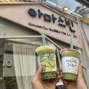 아마스빈 - 경주시 황성로 30 | 아마스빈