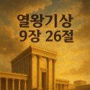 에시온게벨 네이버블로그