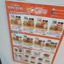 웰덤치킨 | 4가지 맛을 한 번에 웰덤치킨 냠냠 후기!