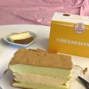 진천역(1번출구) | 대구 진천역맛집 치즈당 대왕카스테라 대구진천점