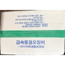 삼원시푸드 이미지