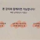 [HD]왕초보를 위한 Excel 2019 이미지