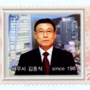 세무사김홍식사무소