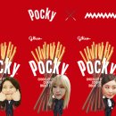 Pocky Ah~~~~~~ Pocky 이미지