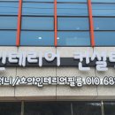 호야컴퍼니
